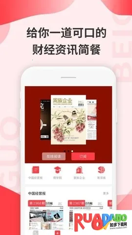 贝果新闻2026官方正版