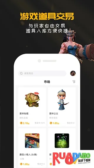 掌上龙渊多多自走棋2026官方最新版本