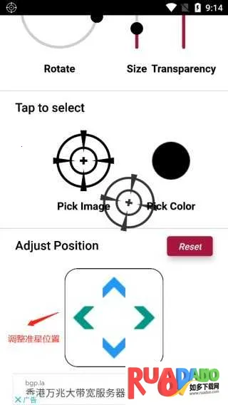 crosshair旧版本直接下载免费