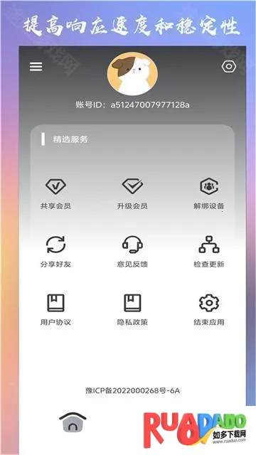 crosshair旧版本直接下载免费