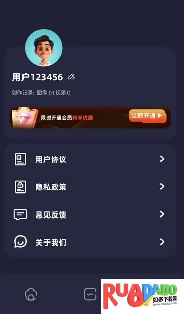 PS修图精灵2026官方正版