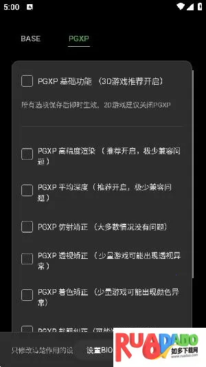 ScePSX(PS1游戏模拟器)