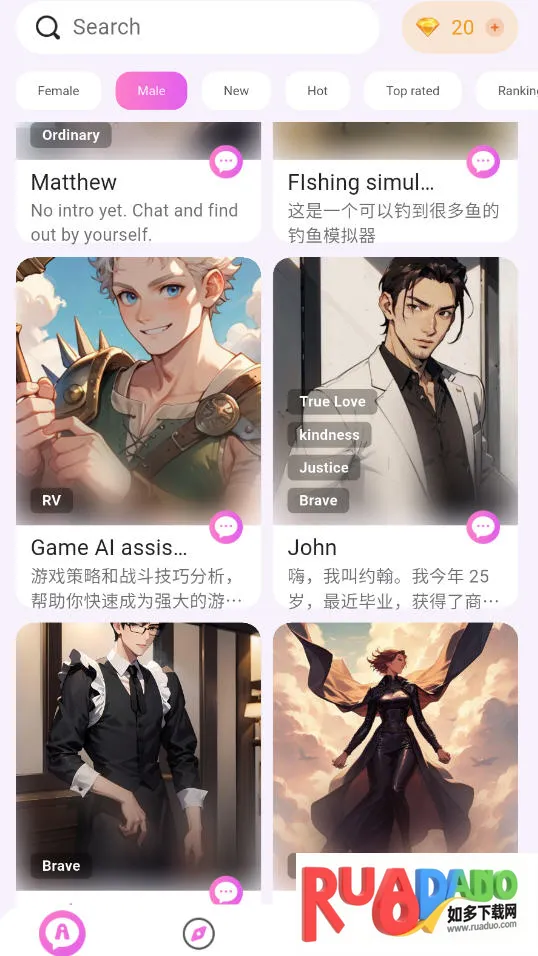 lemon ai虚拟聊天(智能聊天软件)