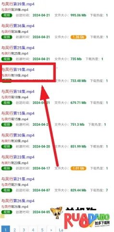 磁力宝搜索2026下载安装