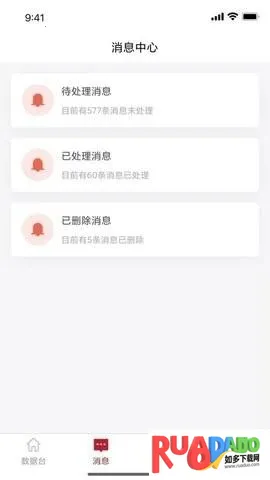 鲨鱼书店工作助手最新手机版