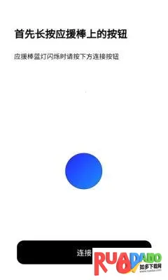 BILLKIN LIGHT STICK VER22026下载