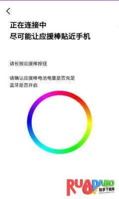 BILLKIN LIGHT STICK VER22026下载