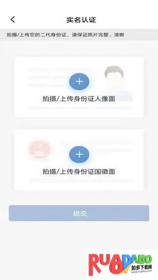 车旺大卡永不更新版