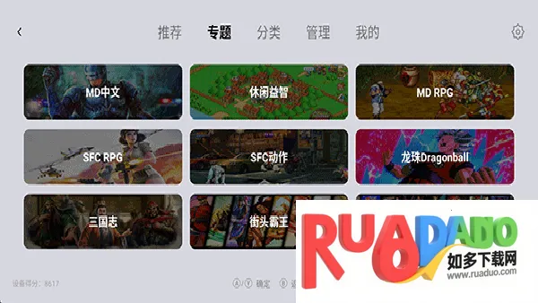 小鸡模拟器稳定版最新手机版