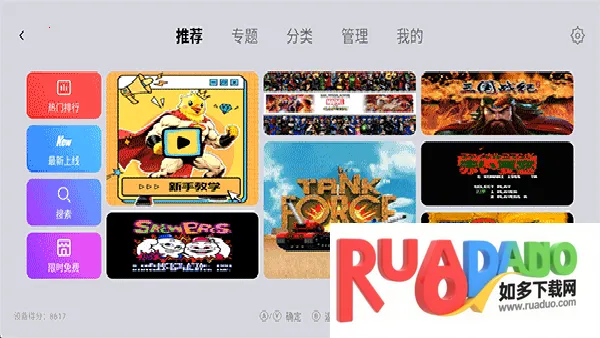 小鸡模拟器稳定版最新手机版