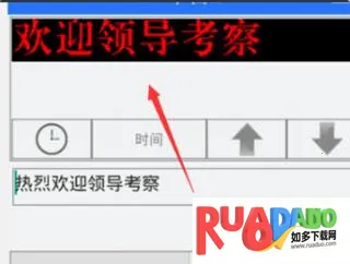 led魔宝稳定版2026官方正版