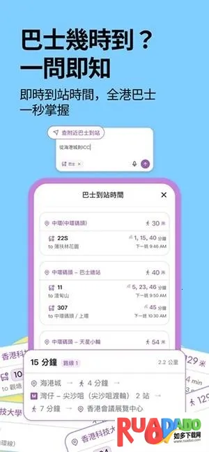 港话通(AI智能聊天软件)