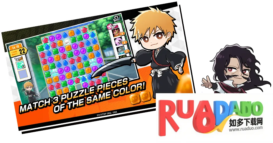 BLEACH Soul Puzzle2026下载