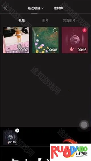 剪映抖音版(视频编辑软件)