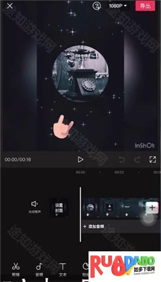 剪映抖音版(视频编辑软件)