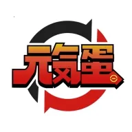 元气蛋2026官方正版