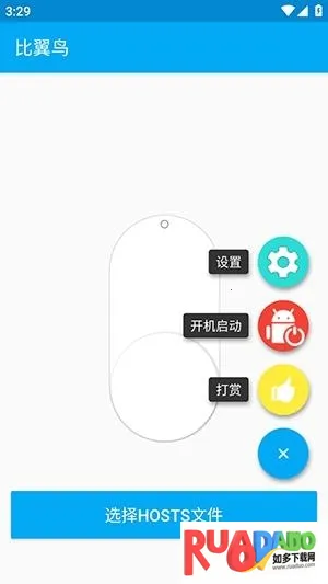 比翼鸟直装(游戏辅助工具)