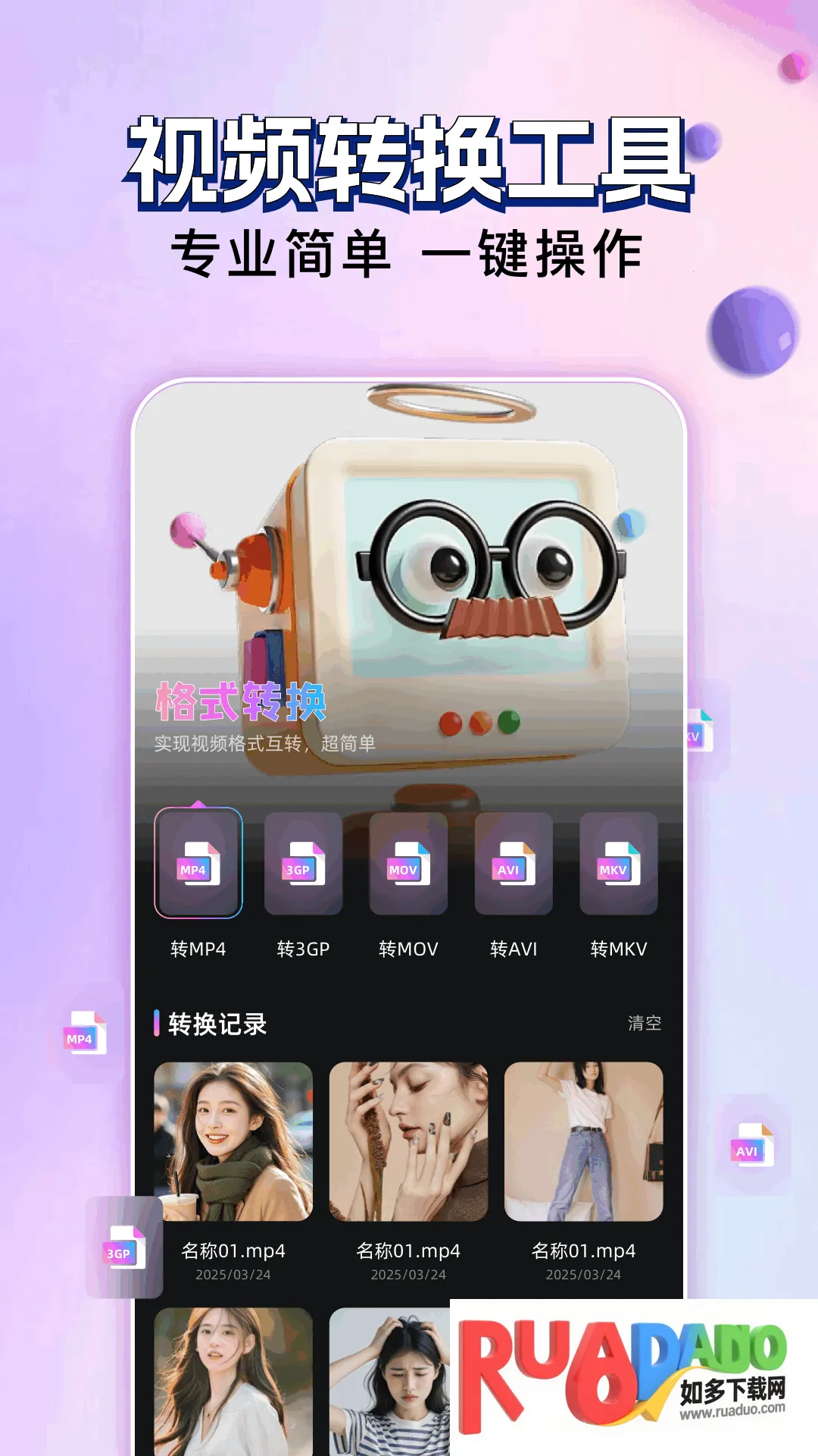 玄月视频编辑(视频剪辑软件)