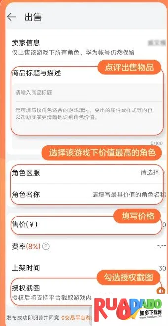 趣蔺交易平台2026官方最新版本