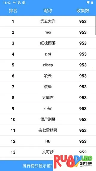 神奇宝贝图鉴队伍生成器(宝可梦信息软件)