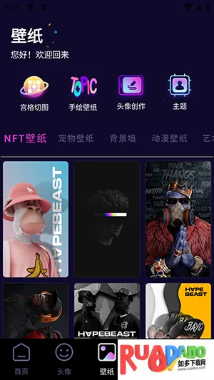 潮玩鲨雕头像(头像壁纸创作软件)