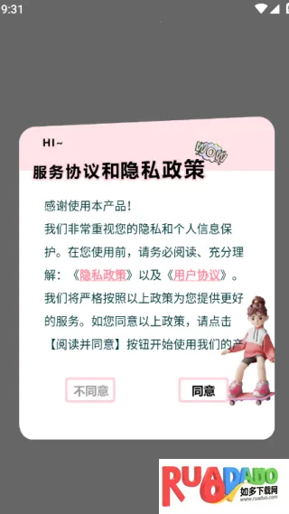 43993玩游盒(休闲游戏盒子)