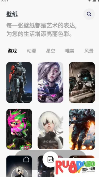 43993玩游盒(休闲游戏盒子)