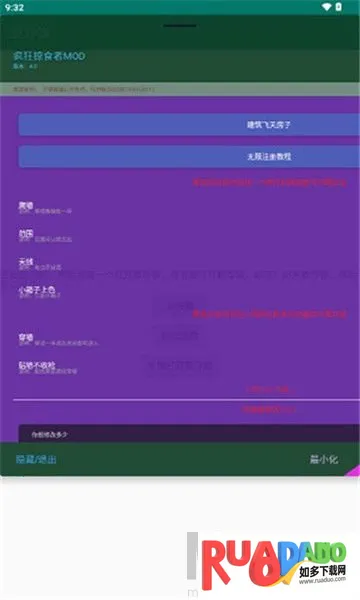 豆沙饼2026下载安装