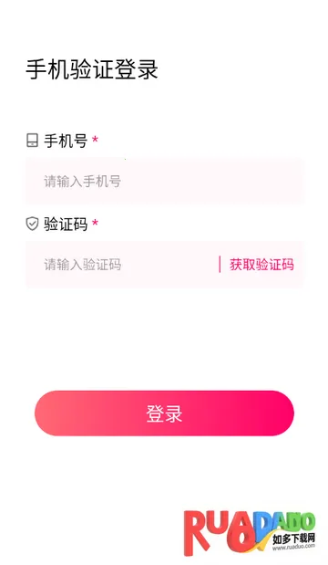 趣love直播交友