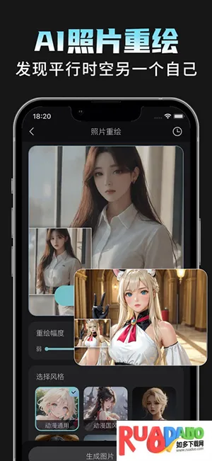 AI相机Plus(AI相机软件)