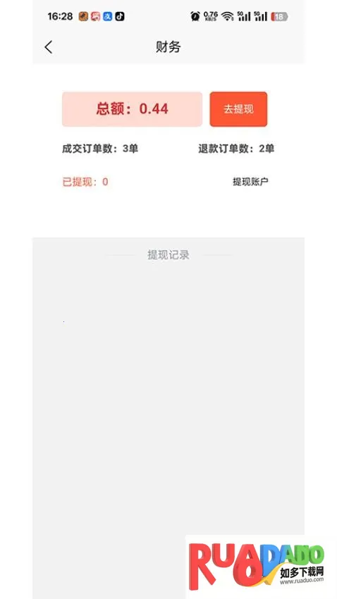 即答法律(法律服务平台)