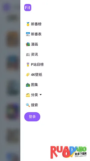 菲特动漫APP下载官方最新版本-菲特动漫fit手机版下载安卓免费版v1.0