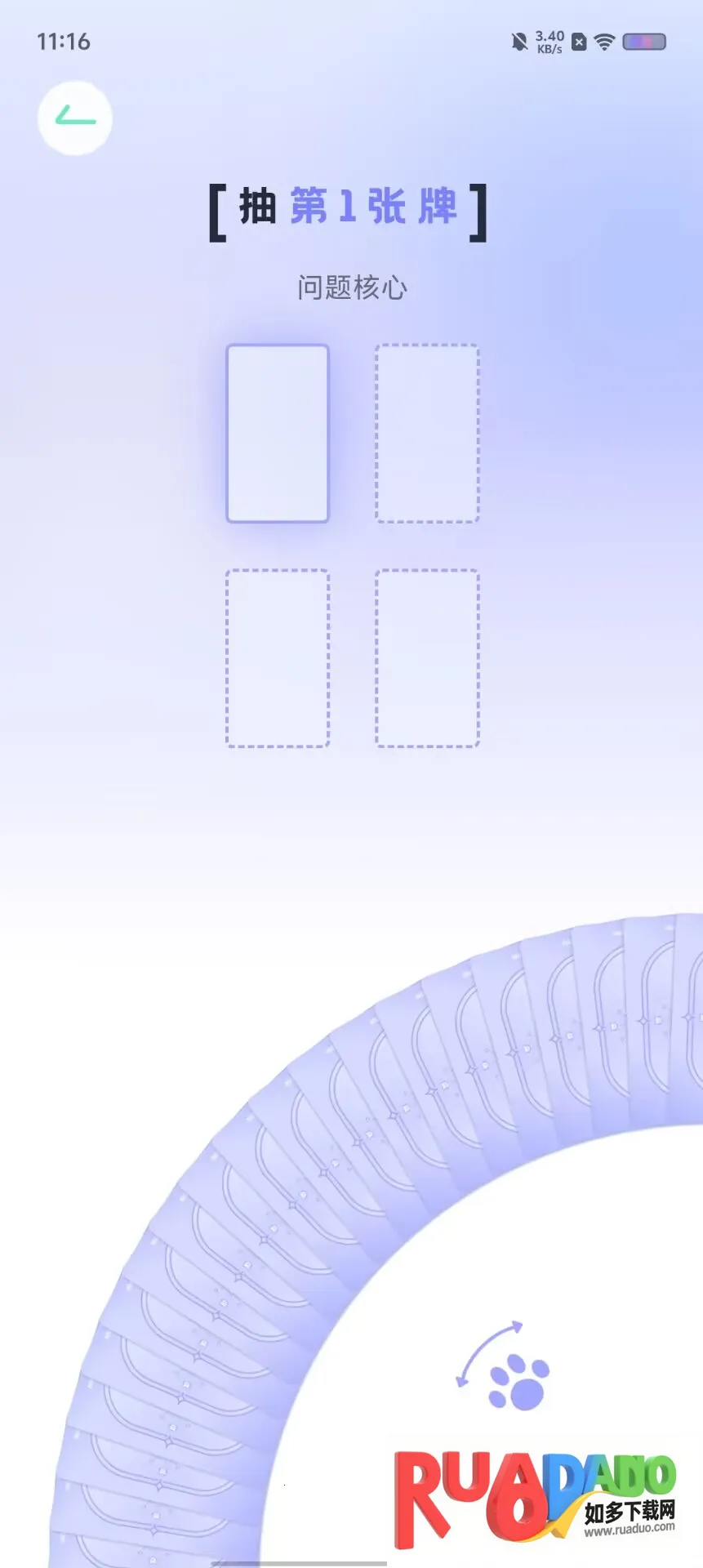 MOYO AI聊天2026下载