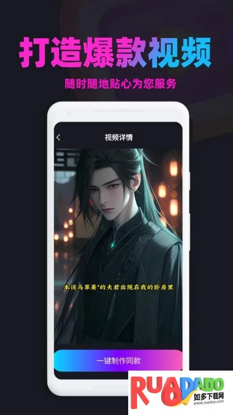 漫画推文最新手机版