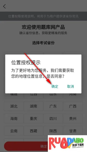 执业助理医师考试(医师备考APP)