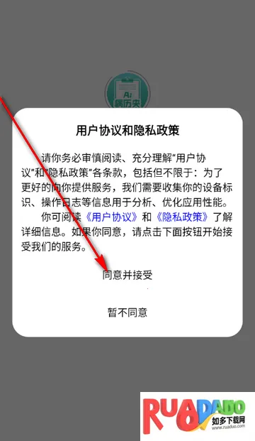 智愈病历2026官方正版