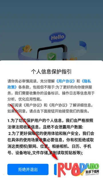 兼职小鱼赚(兼职招聘软件)