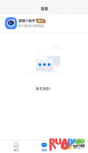 兼职小鱼赚(兼职招聘软件)