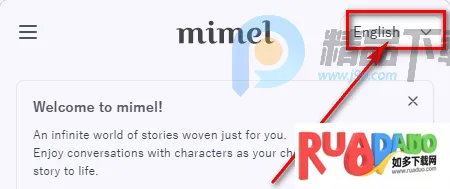 mimel2026官方正版