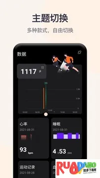 QWatchPro2026官方正版