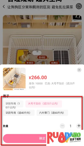 宠链宠物(宠物服务平台)