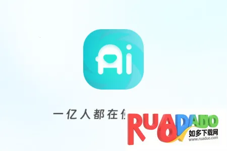 万象AI(多功能AI应用)