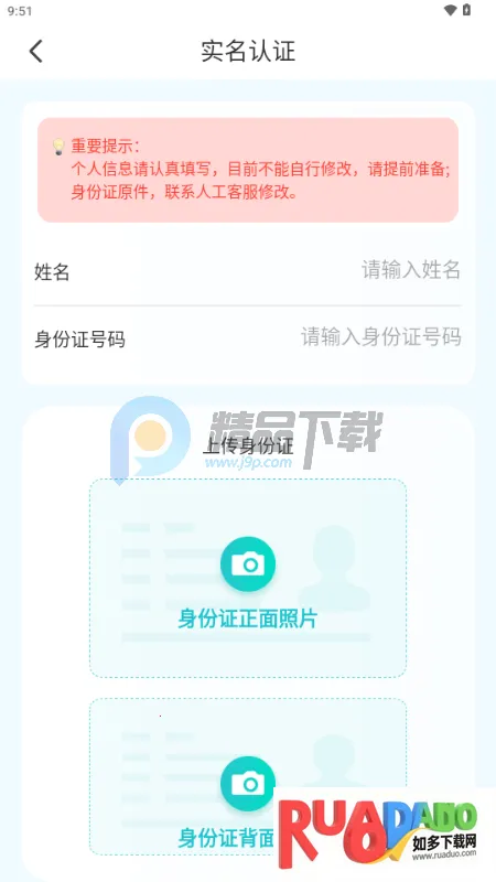 万象AI(多功能AI应用)