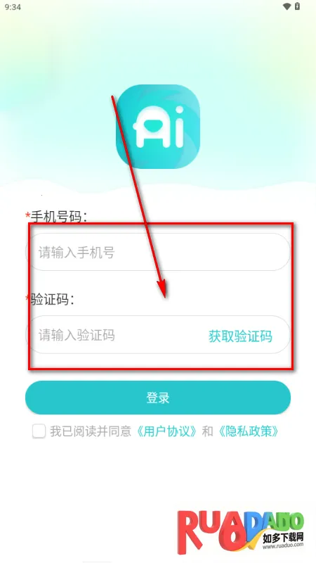 万象AI(多功能AI应用)