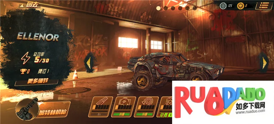 公路勇士1(荒野竞速战斗游戏)