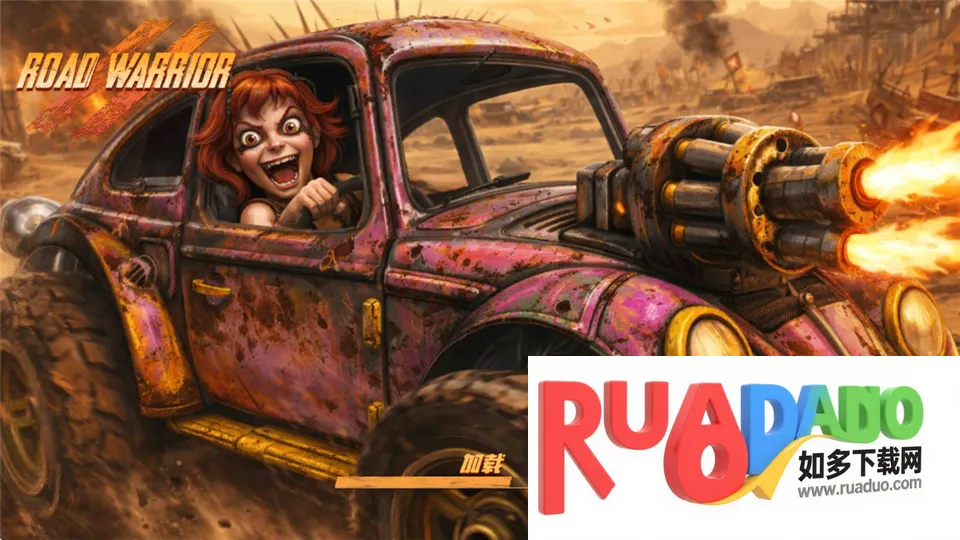 公路勇士1(荒野竞速战斗游戏)