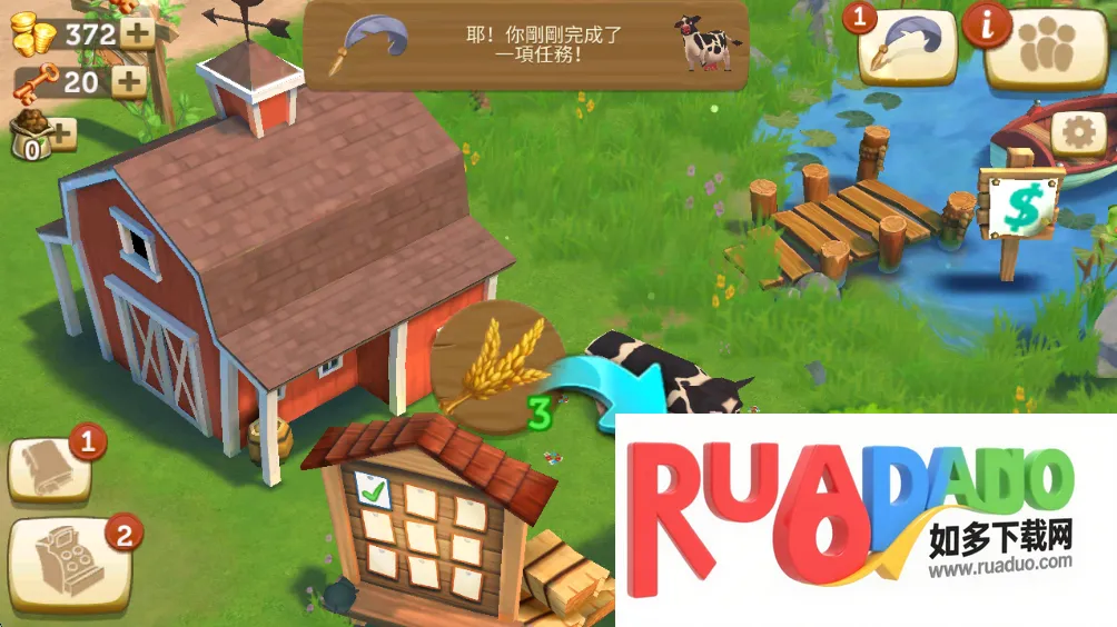 开心农场2乡村度假破解版最新版