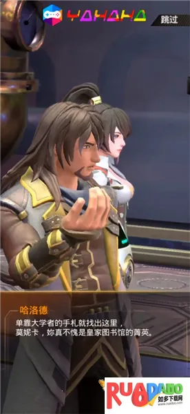 破坏神传说破解版