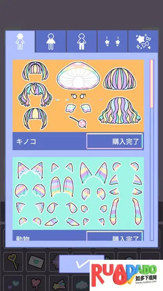 缤纷女孩全解锁版最新无广告下载