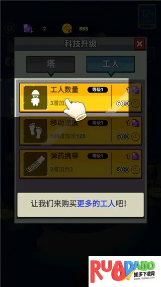 生存21天免广告Bilibili